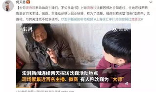 吃瓜与娱乐至死,网络时代的文化反思