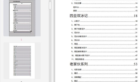 吃瓜娱乐计算机下载安装,轻松下载安装计算机新体验