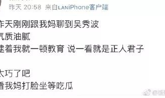娱乐圈追星吃瓜,揭秘追星背后的疯狂与真相
