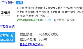 95508是哪个银行的电话,揭秘我国知名银行客服电话背后的故事