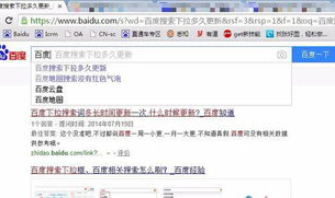 刷百度关键词,提升网站流量与排名的秘诀