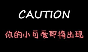 娱乐吃瓜酱密逃,娱乐吃瓜酱带你探秘明星幕后生活
