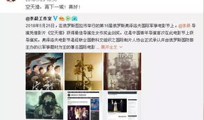 娱乐圈吃瓜号推荐,明星幕后故事大曝光!